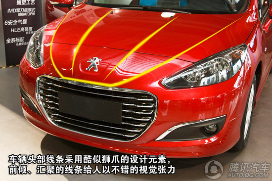 2012款 标致308 2.0L AT尊尚型 重点图解