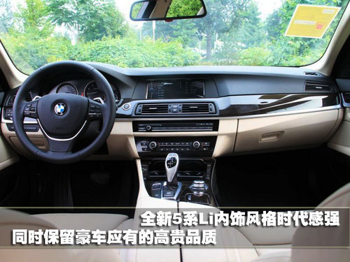 奥迪 新A6L 2011款